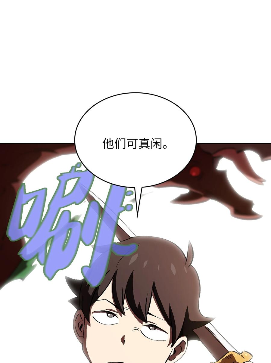 59 开始冷战吧5