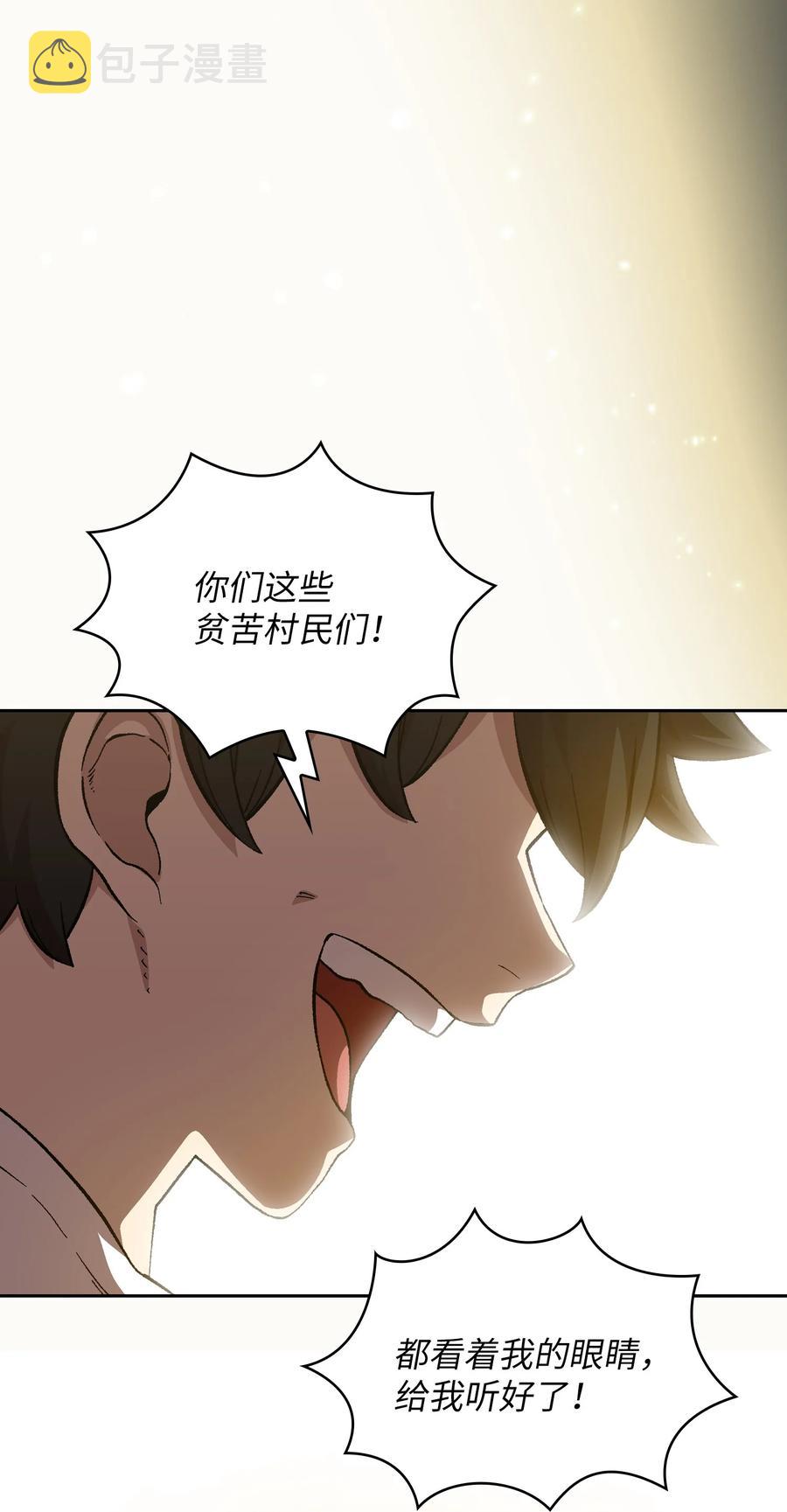 83 开始顺从2