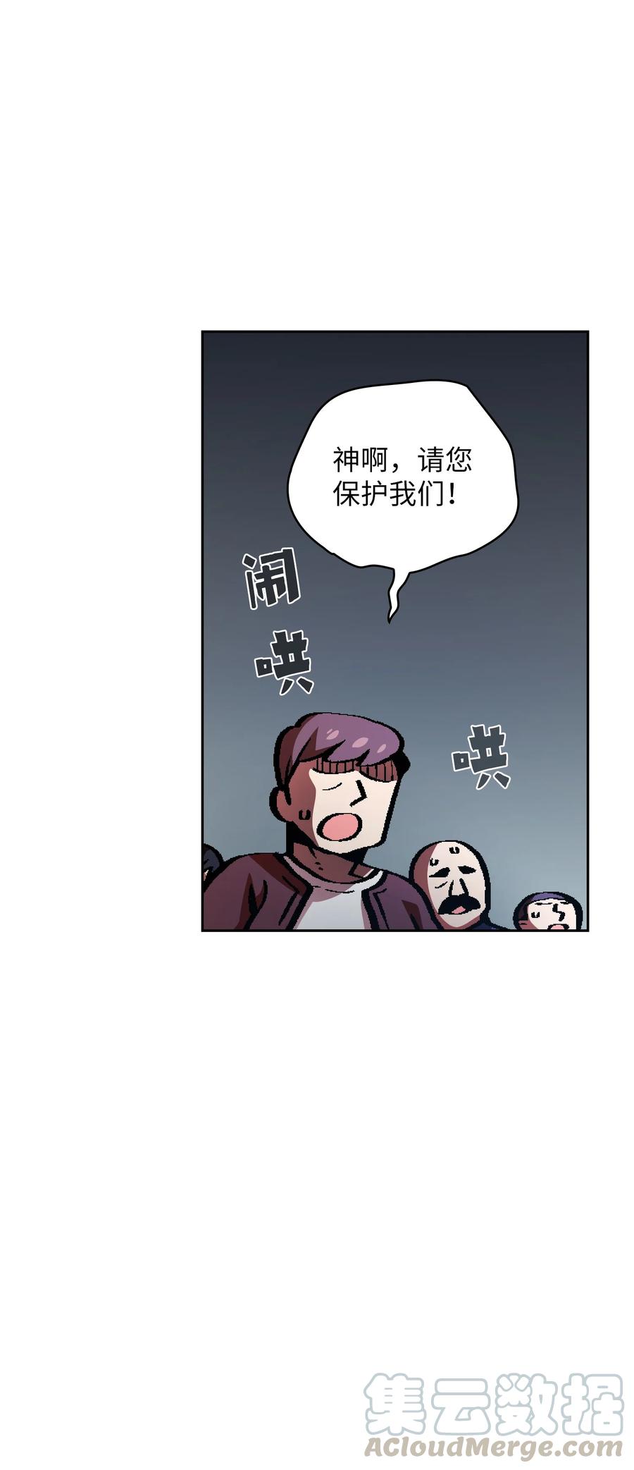 35 魔界远征42