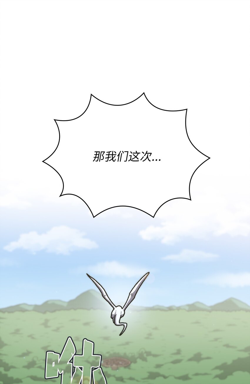 98征服冰雪公主62