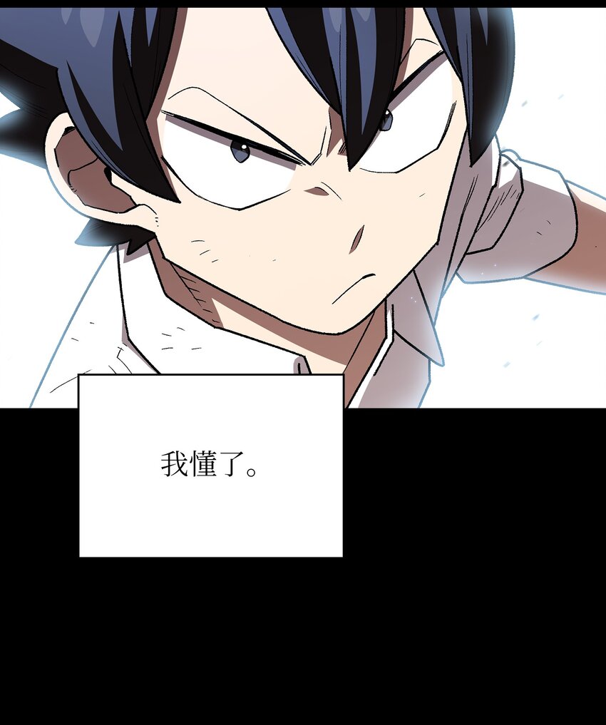119 对战老王子34