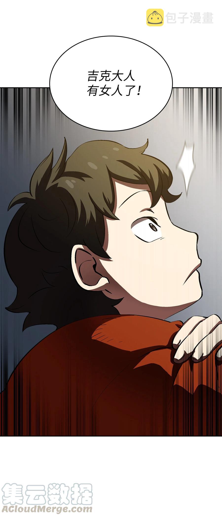 57 这也太令人好奇了69