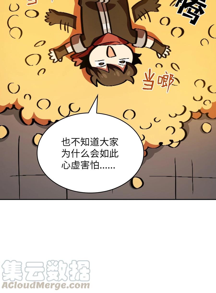 31 还清债务18