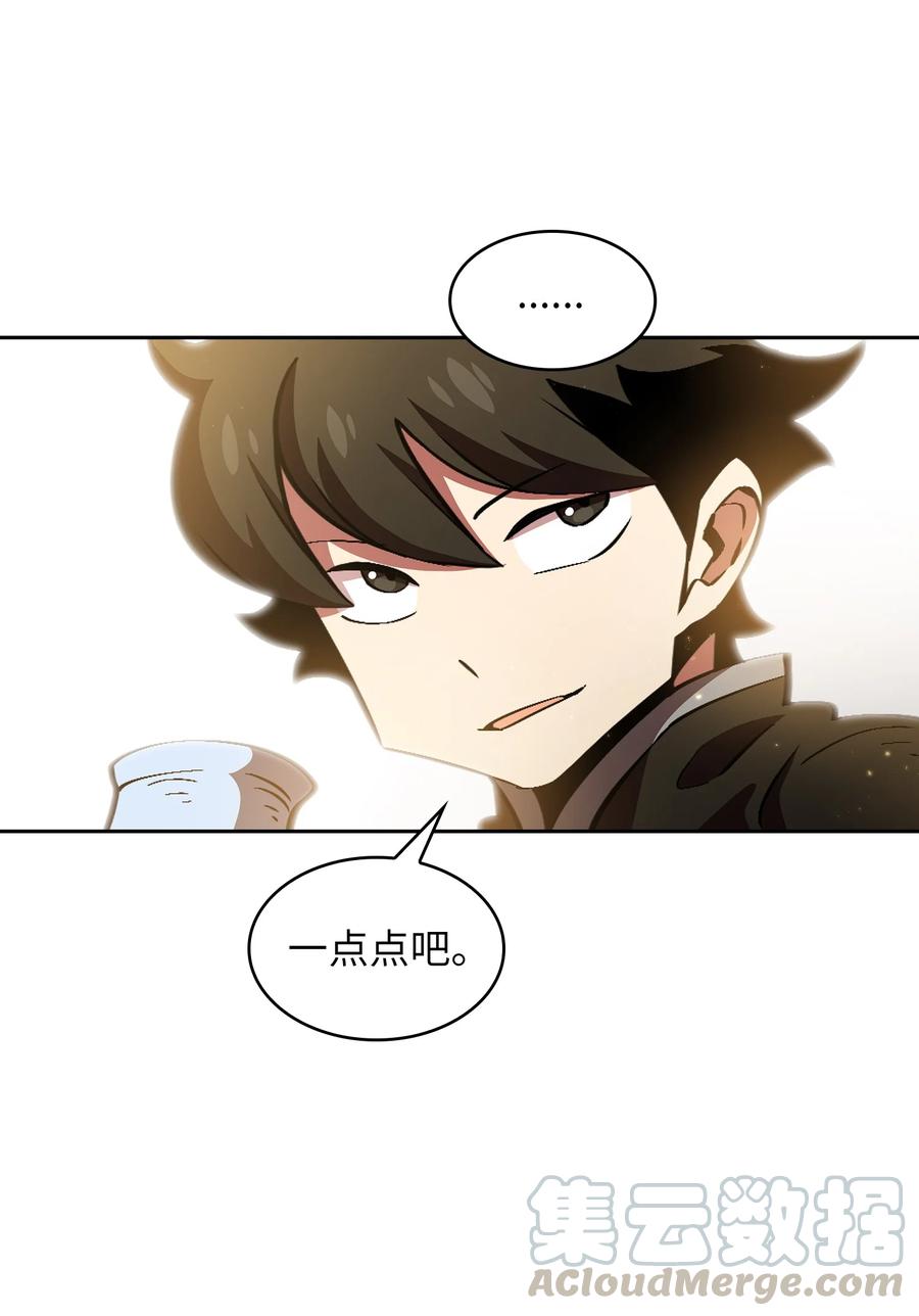 32 对不住了精灵王！18