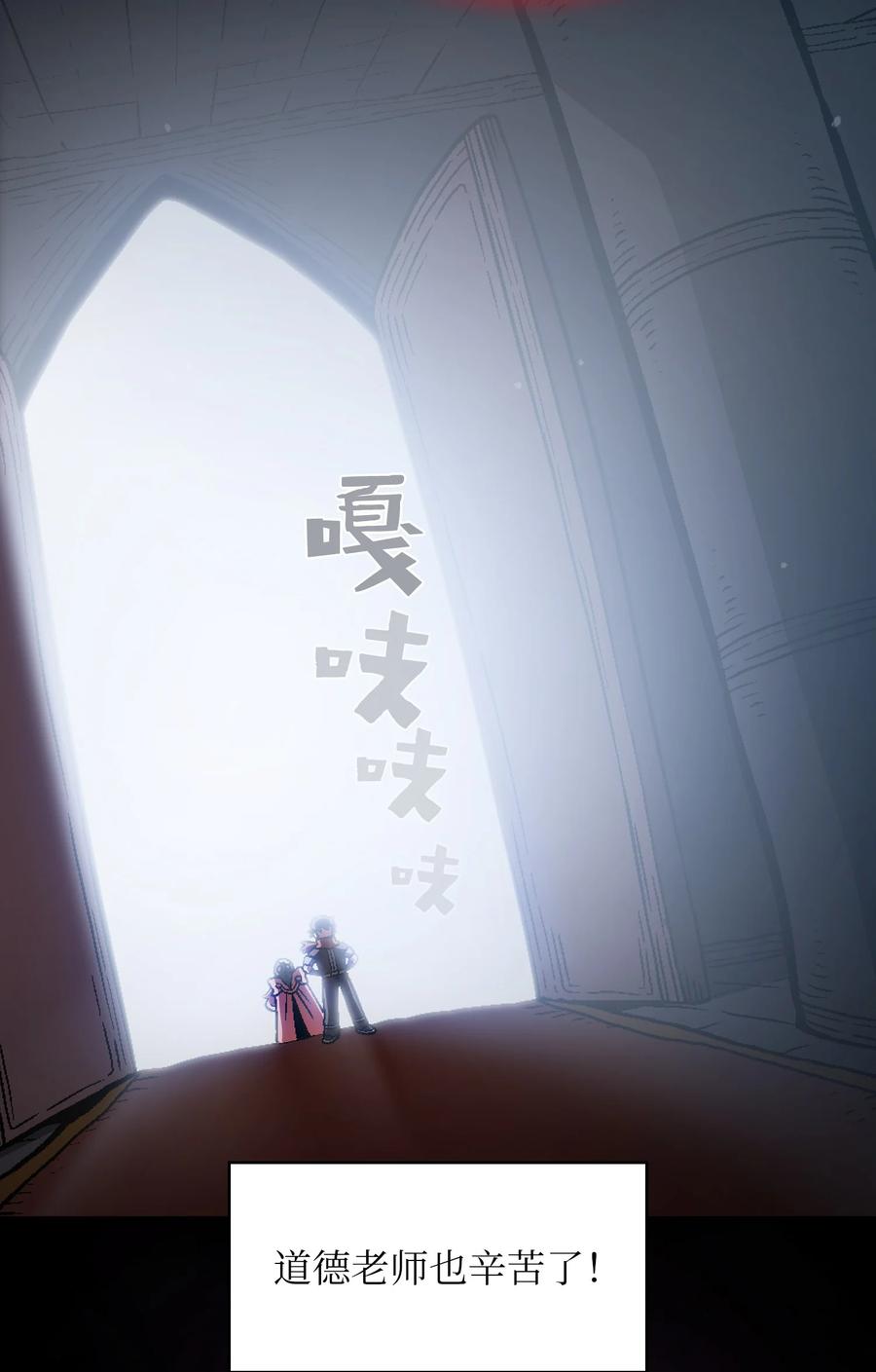 35 魔界远征67