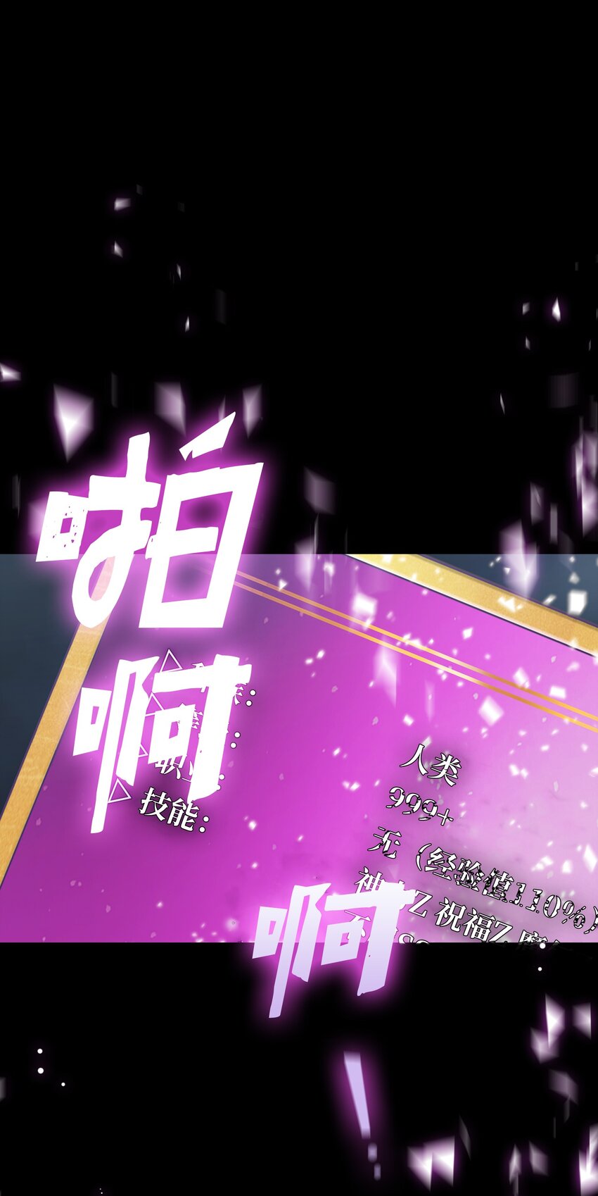 120 对战老王子250