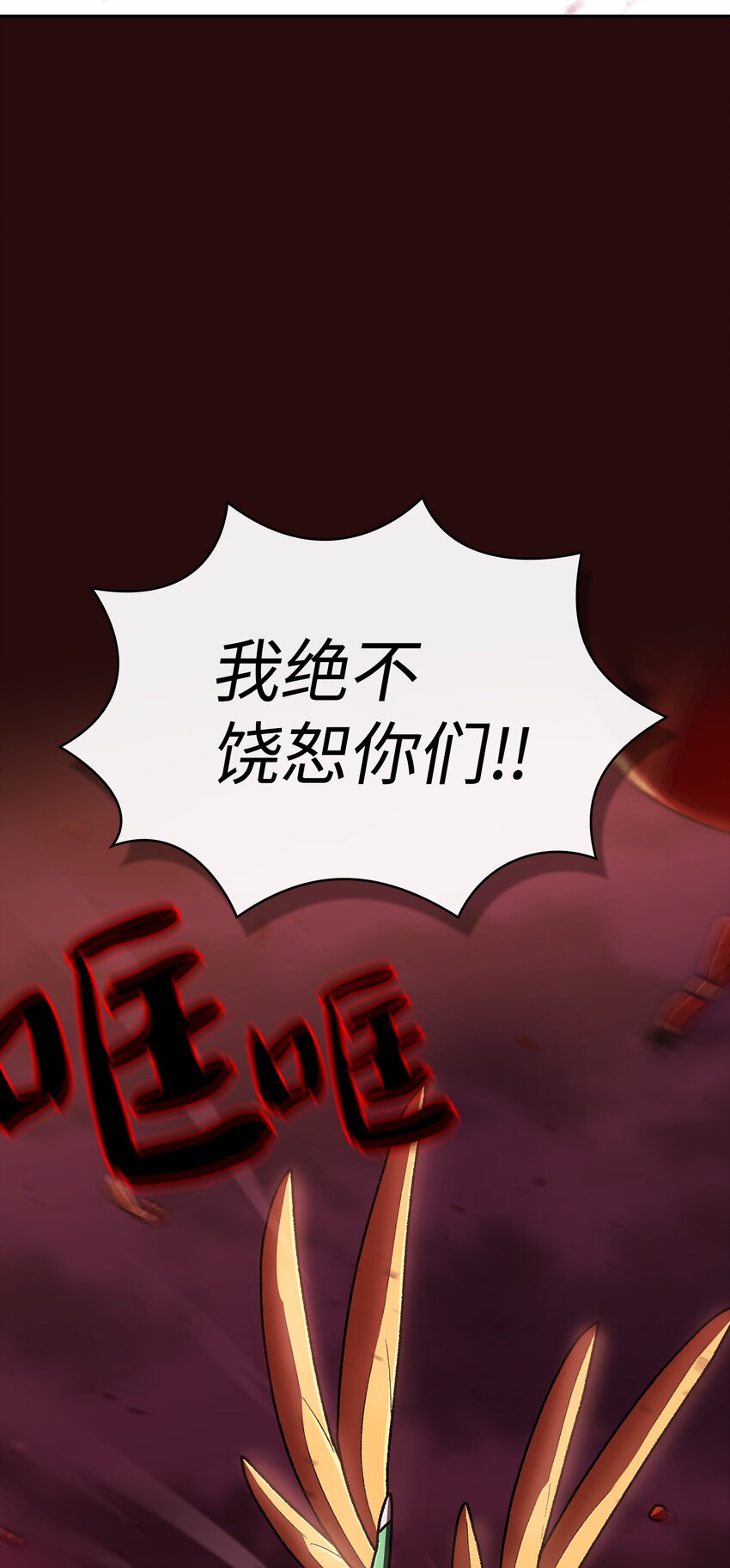 102超级机甲027