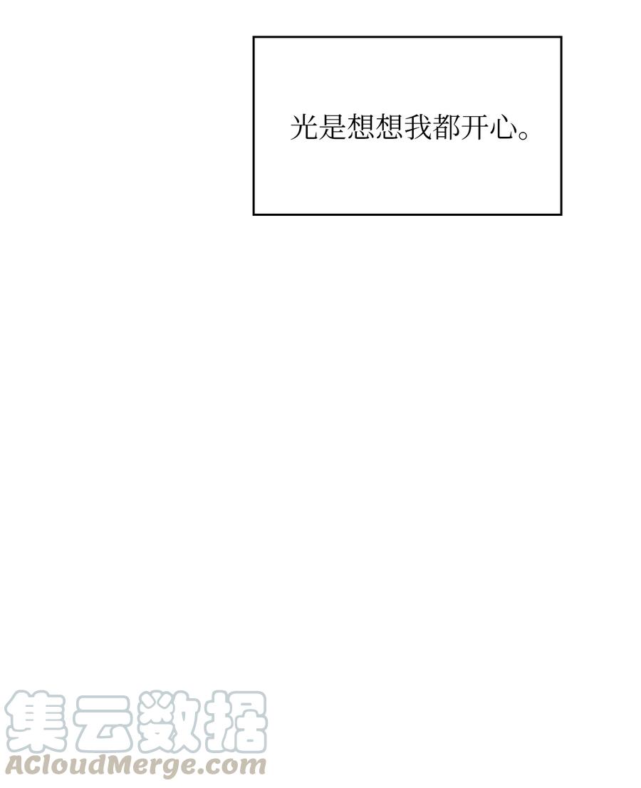 26 他们竟然不知道36