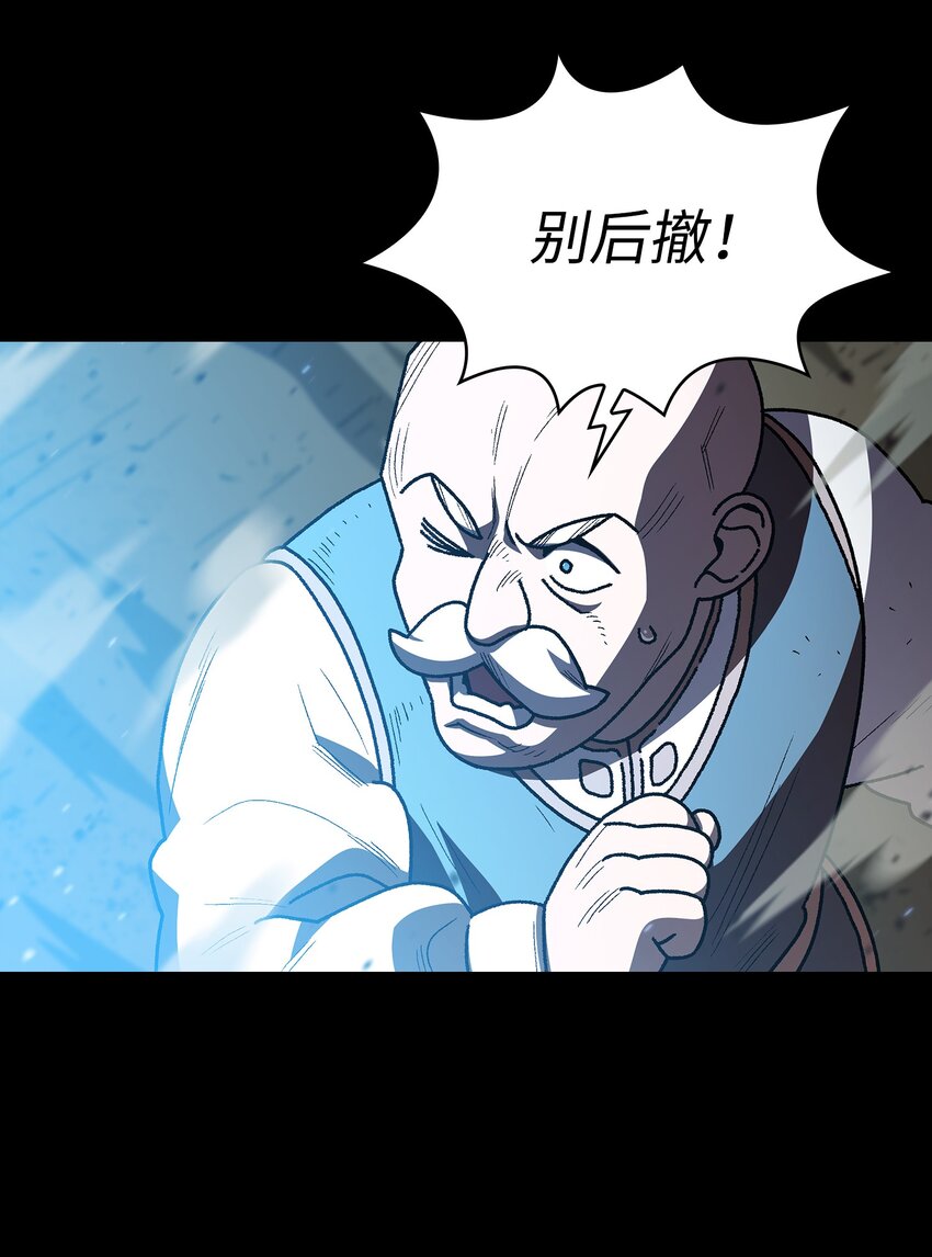 102超级机甲0238