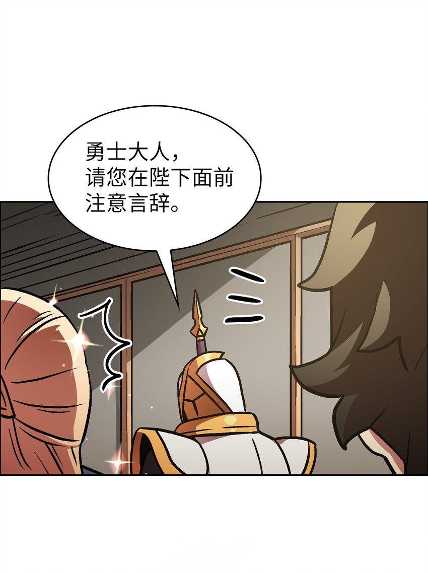 03 道德实践课开始26