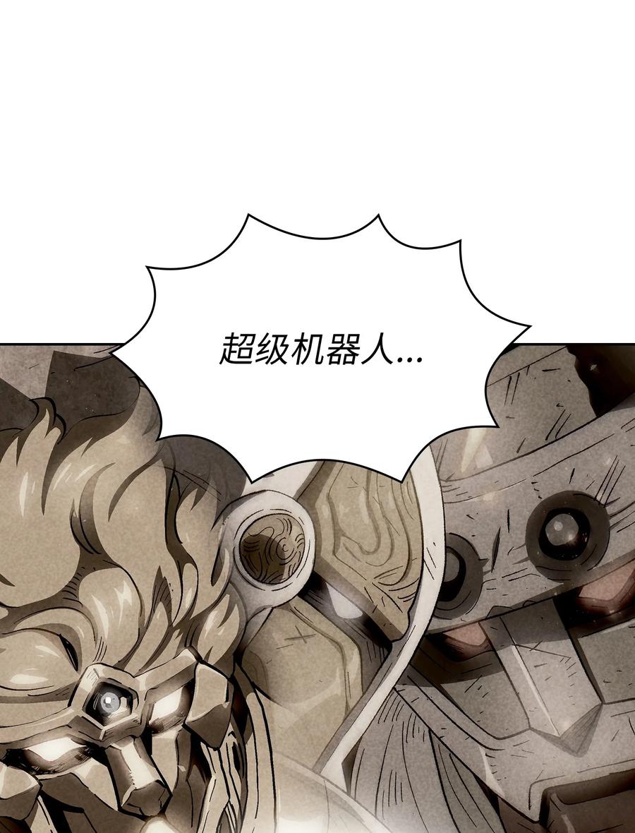 87 统治世界56