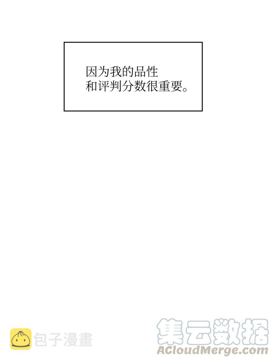 62 谢谢你，吉克75