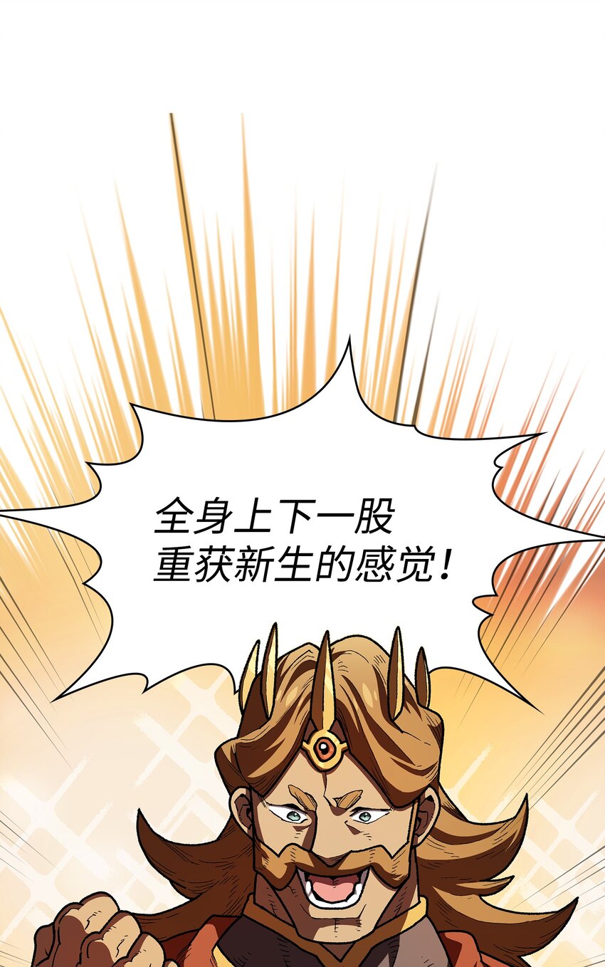 108复原超级机甲41