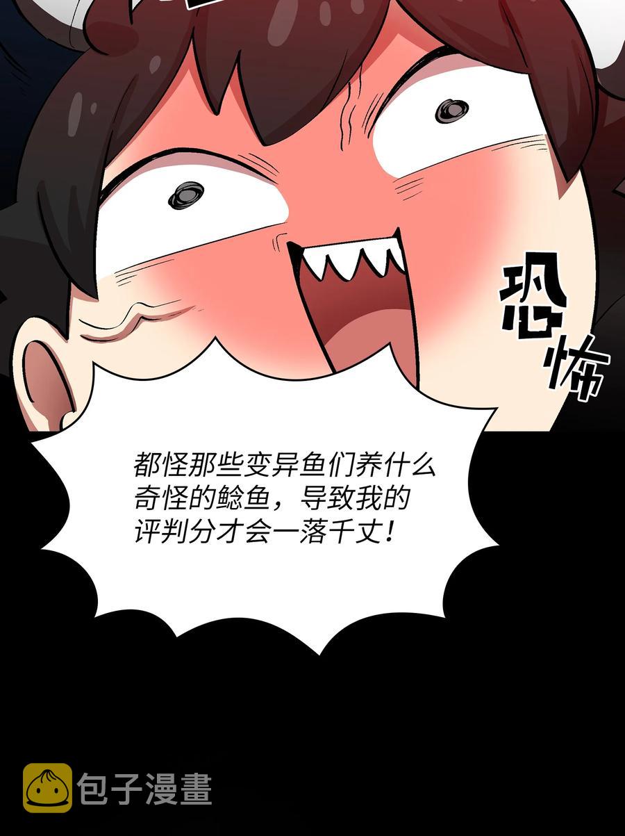 55 一落千丈58