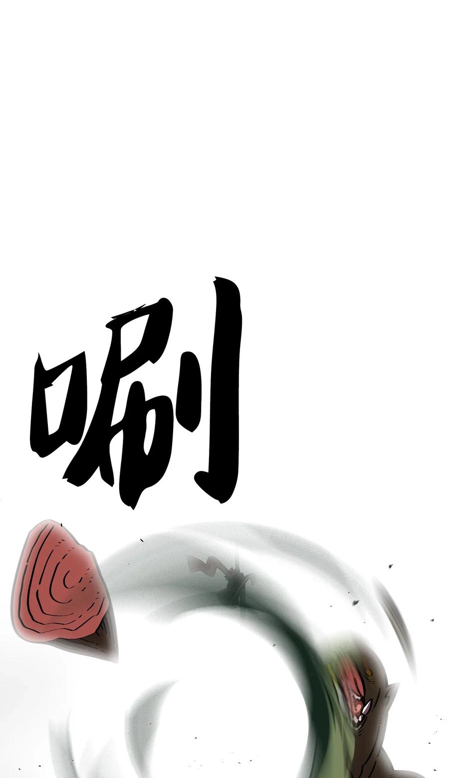 19 我要打怪升级！86