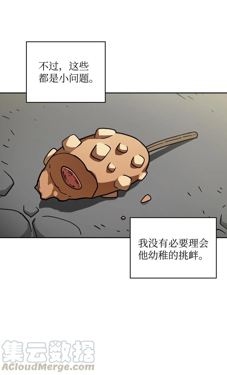 13 没错，我转行了！51