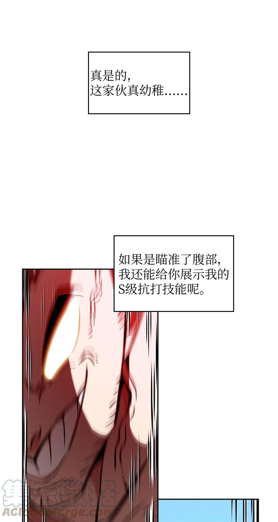 28 新人训练60