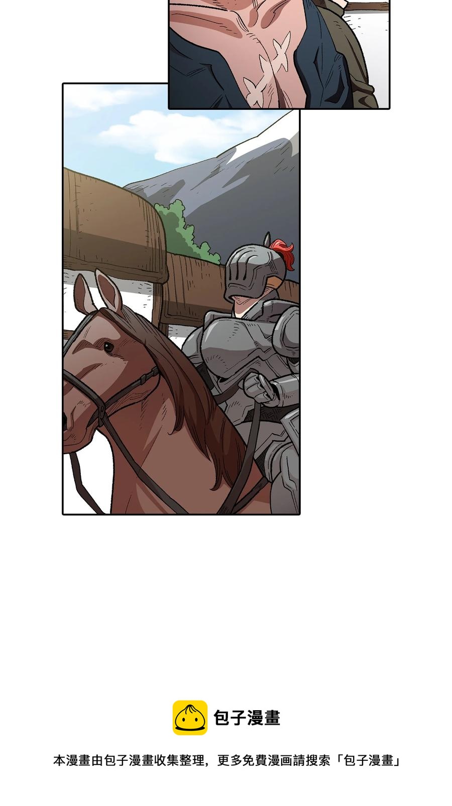 95 黑暗商会8