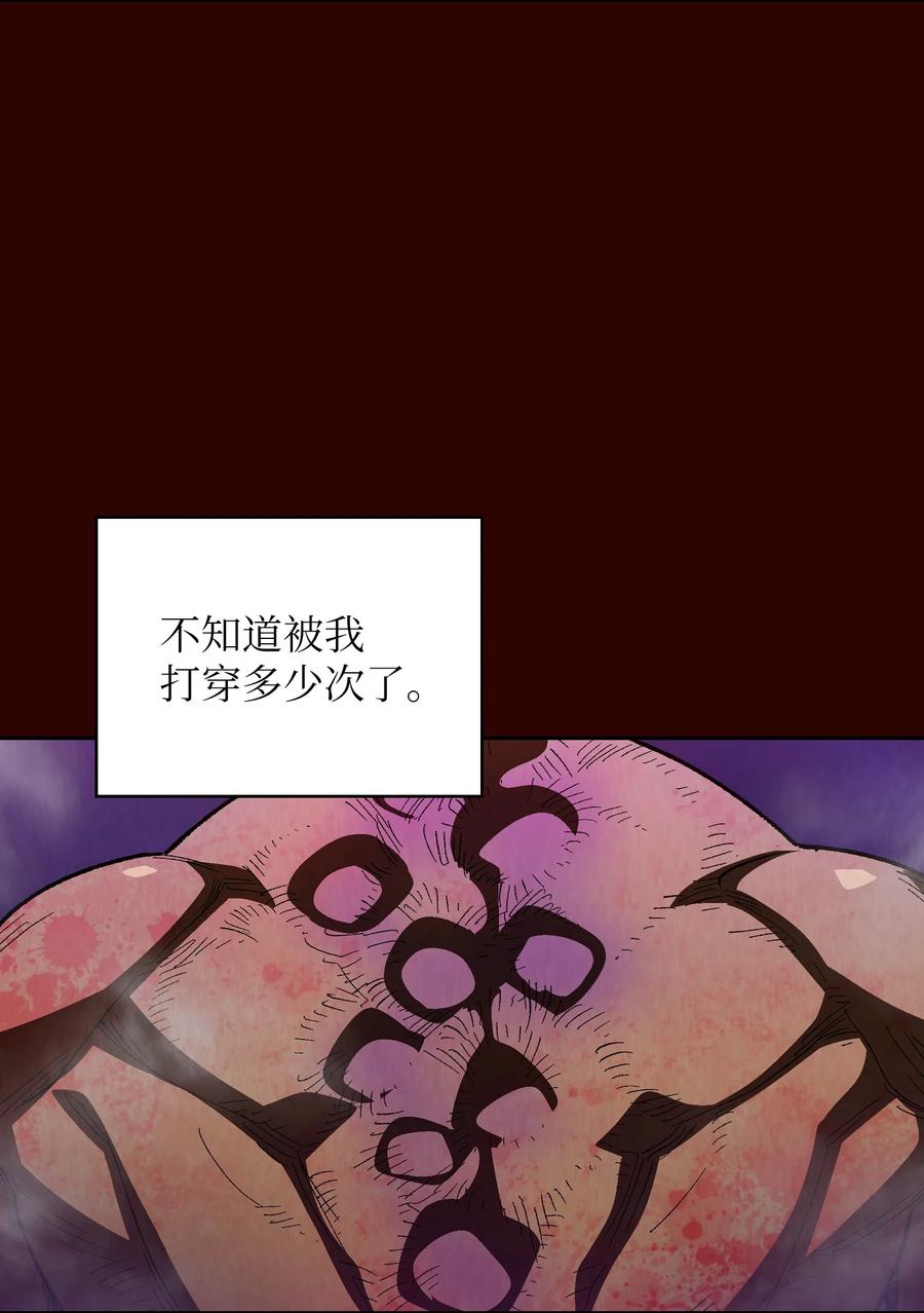 90 不死之地5