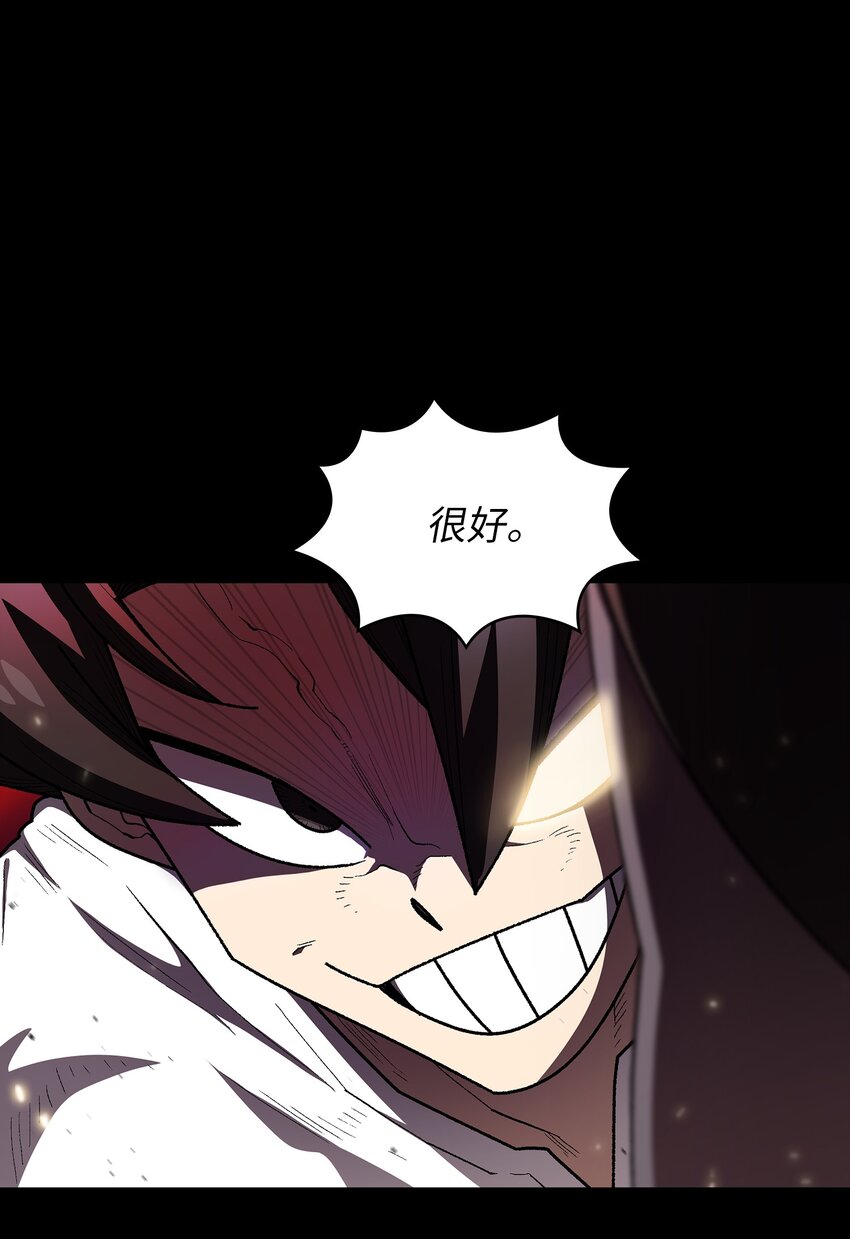 104二级守护战士243