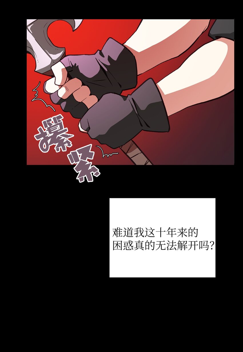 01 什么？重新开始！38