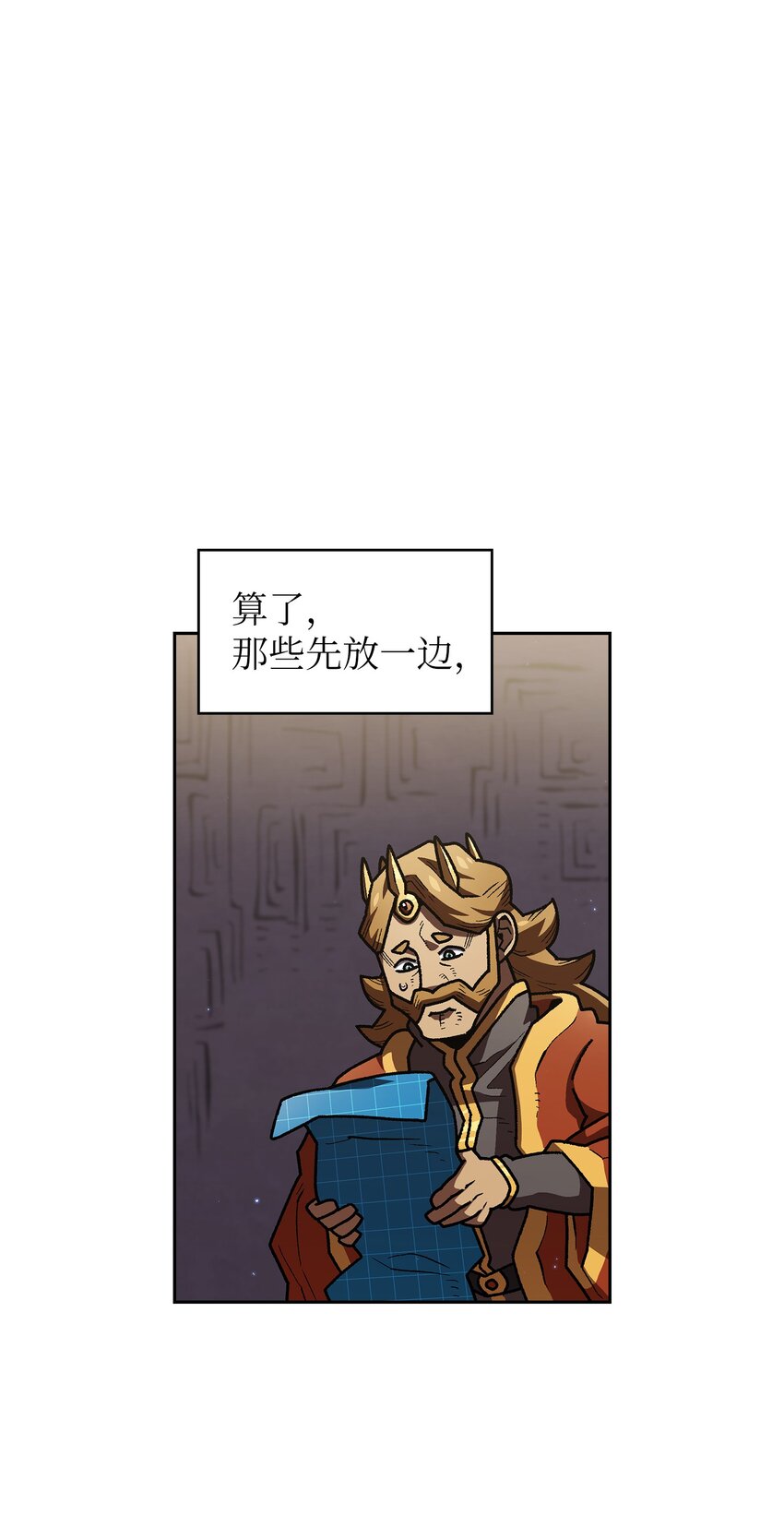 108复原超级机甲71