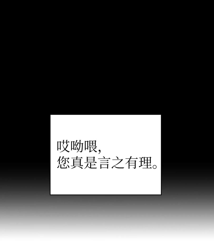 17 抵达最终目的地94