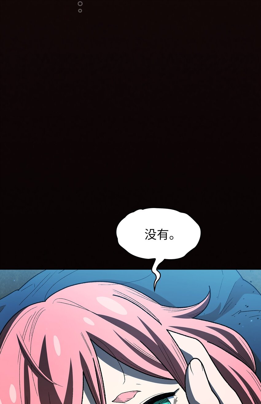 131 重返奇异世界15