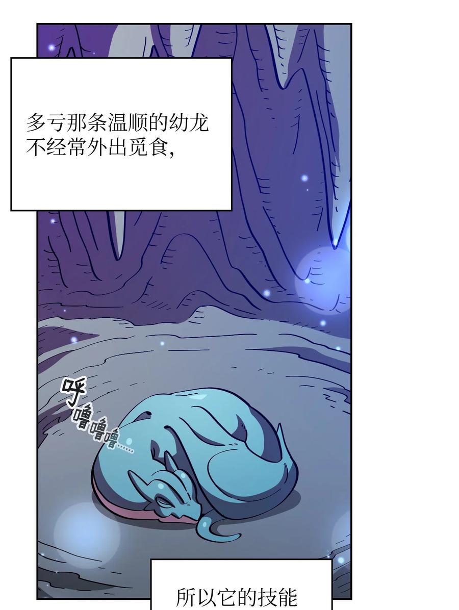 19 我要打怪升级！44