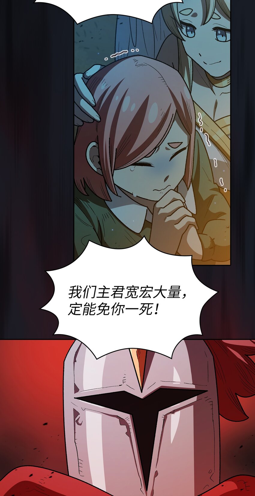 131 重返奇异世界59