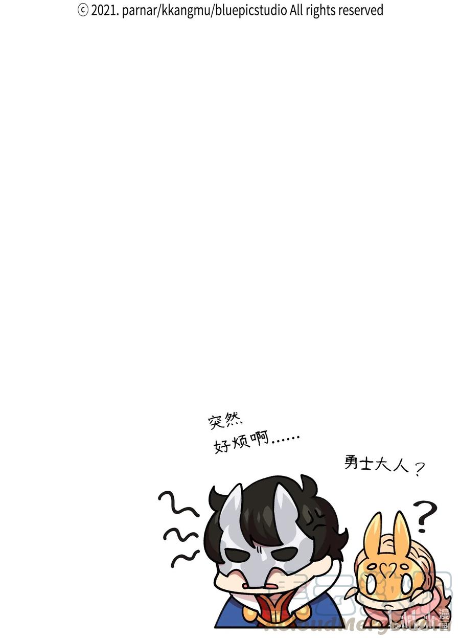 09 我们要被活埋了？75