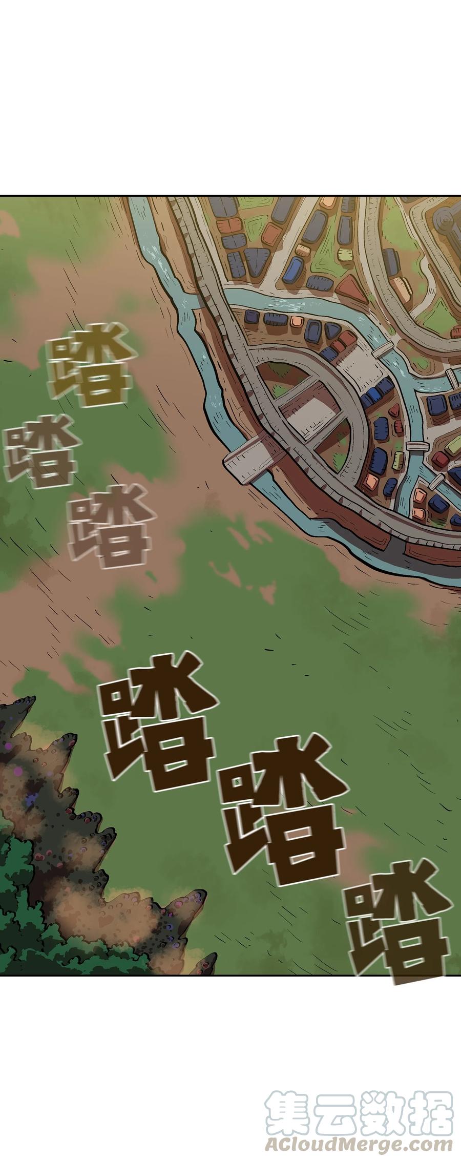 59 开始冷战吧33