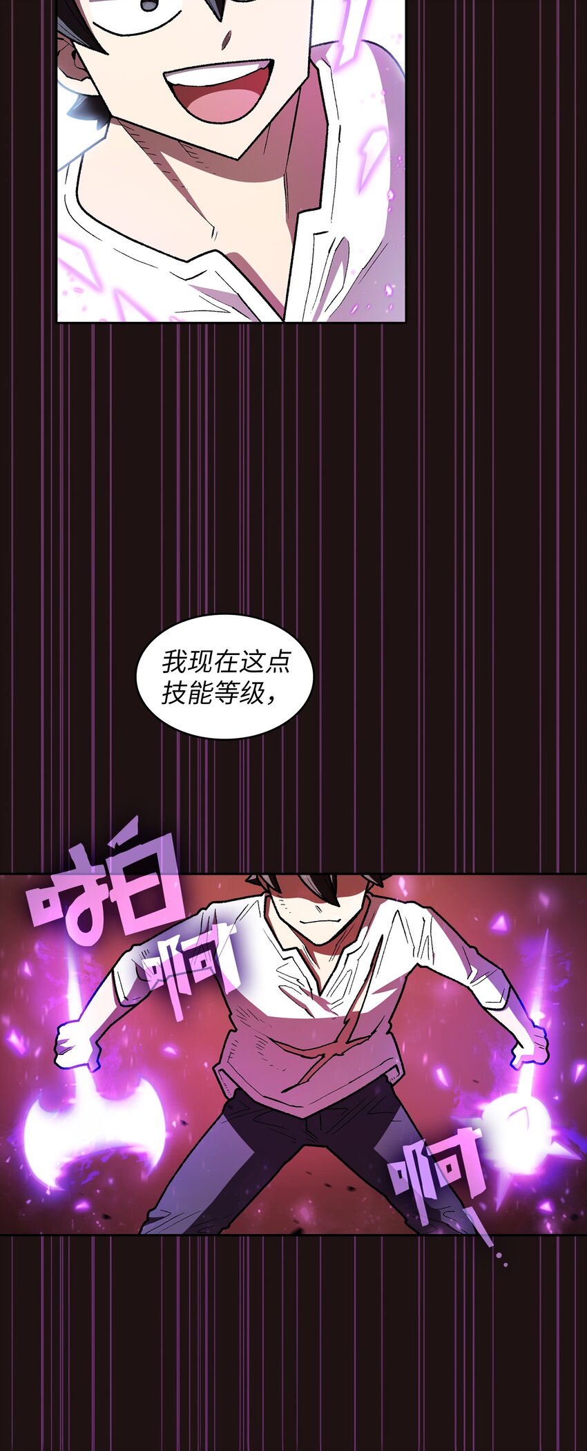 128 对战旧世纪精灵勇士43