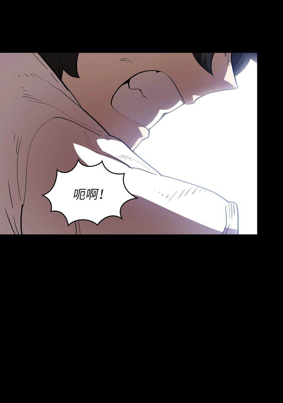 79 我才是受害者38
