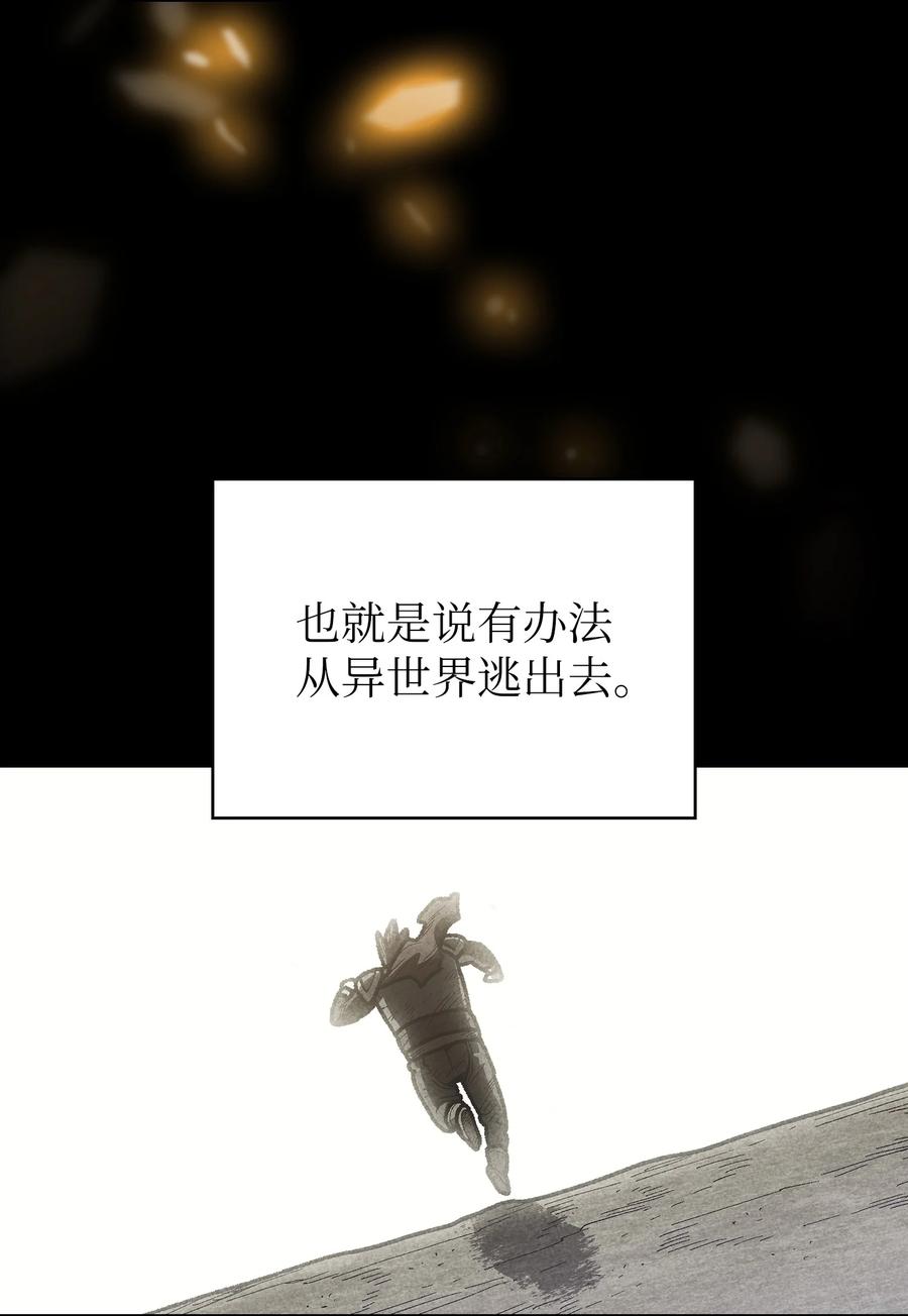 92 过目不忘77