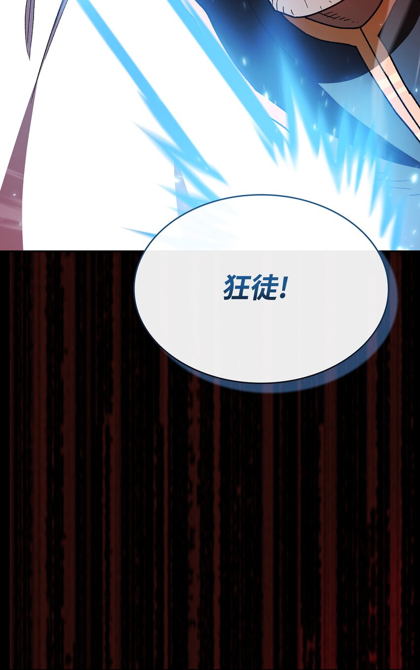 118 老王子71