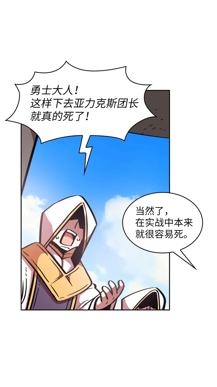 28 新人训练76