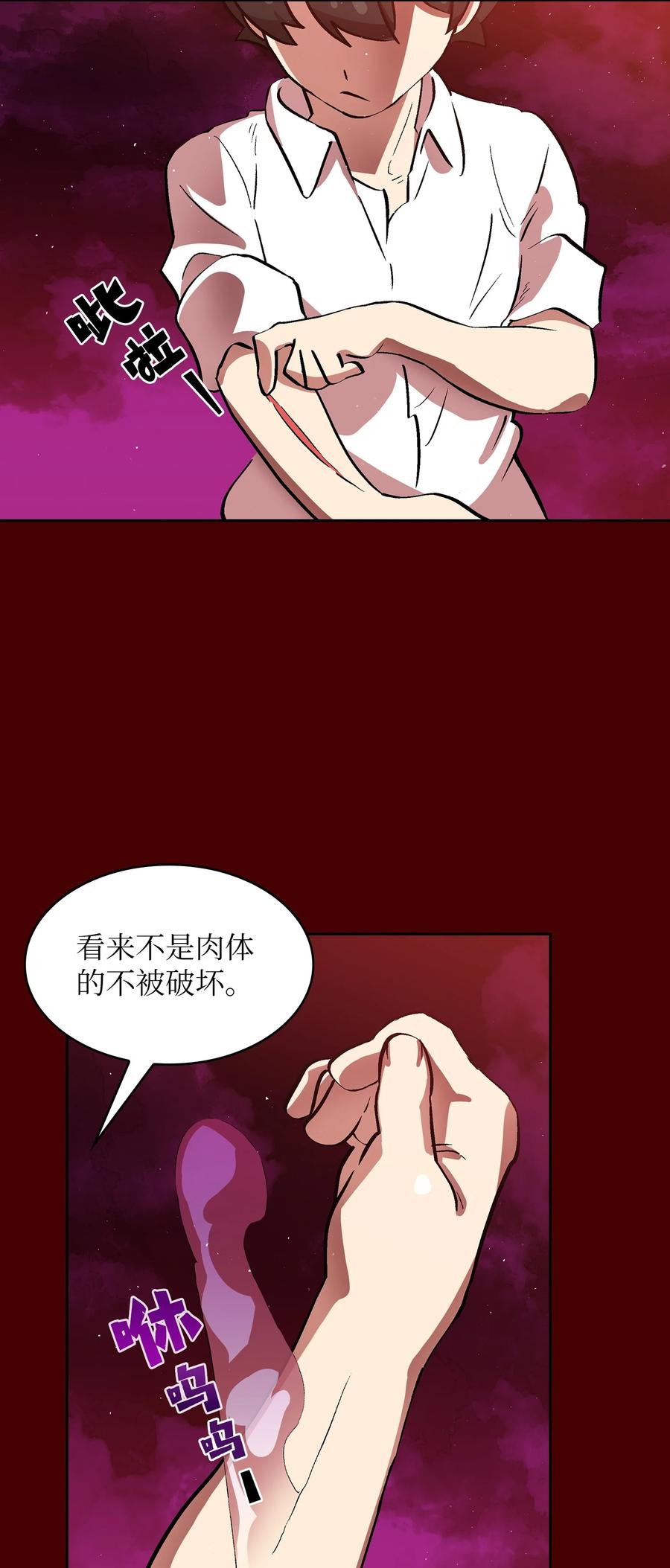 54 我做到了！47
