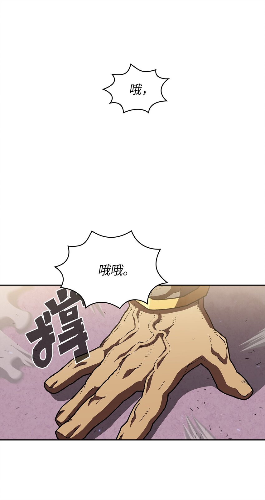 108复原超级机甲38