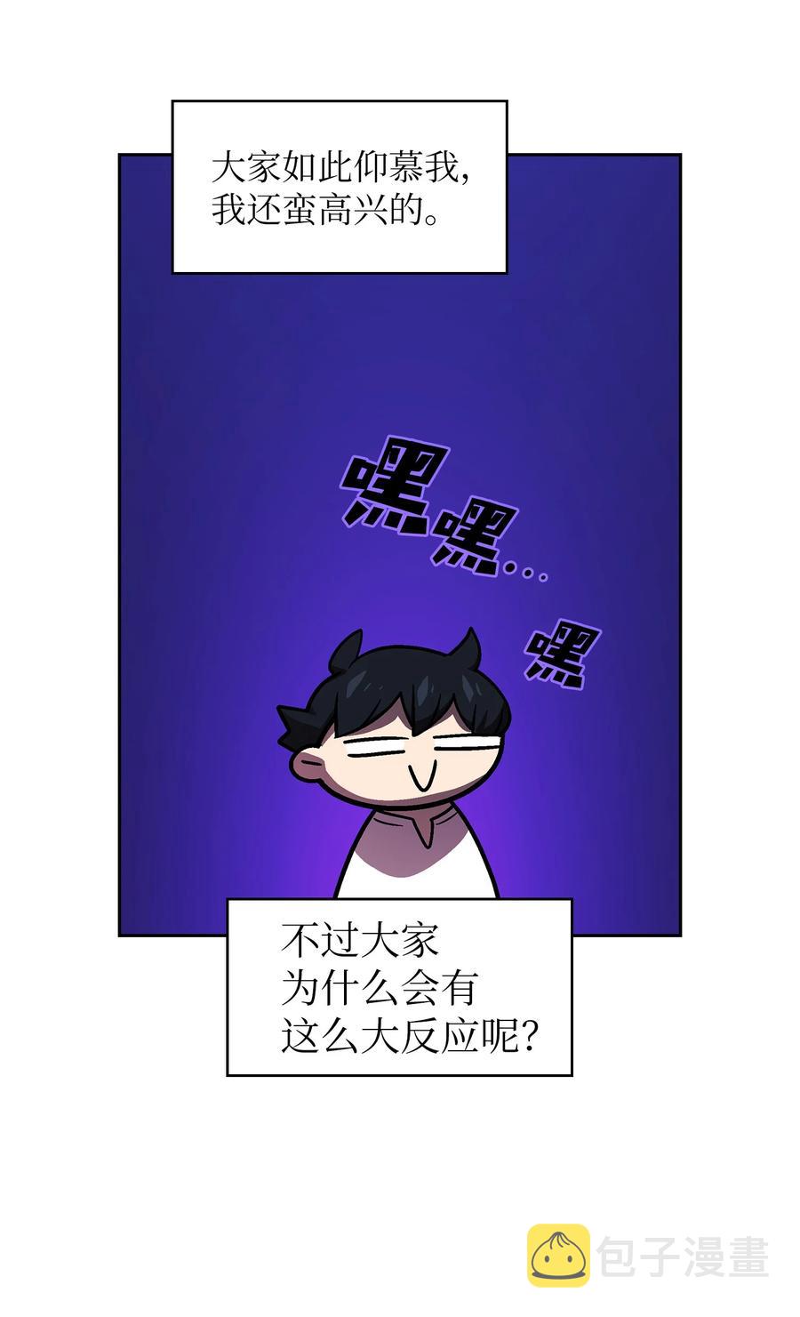 72 圣者驾到58