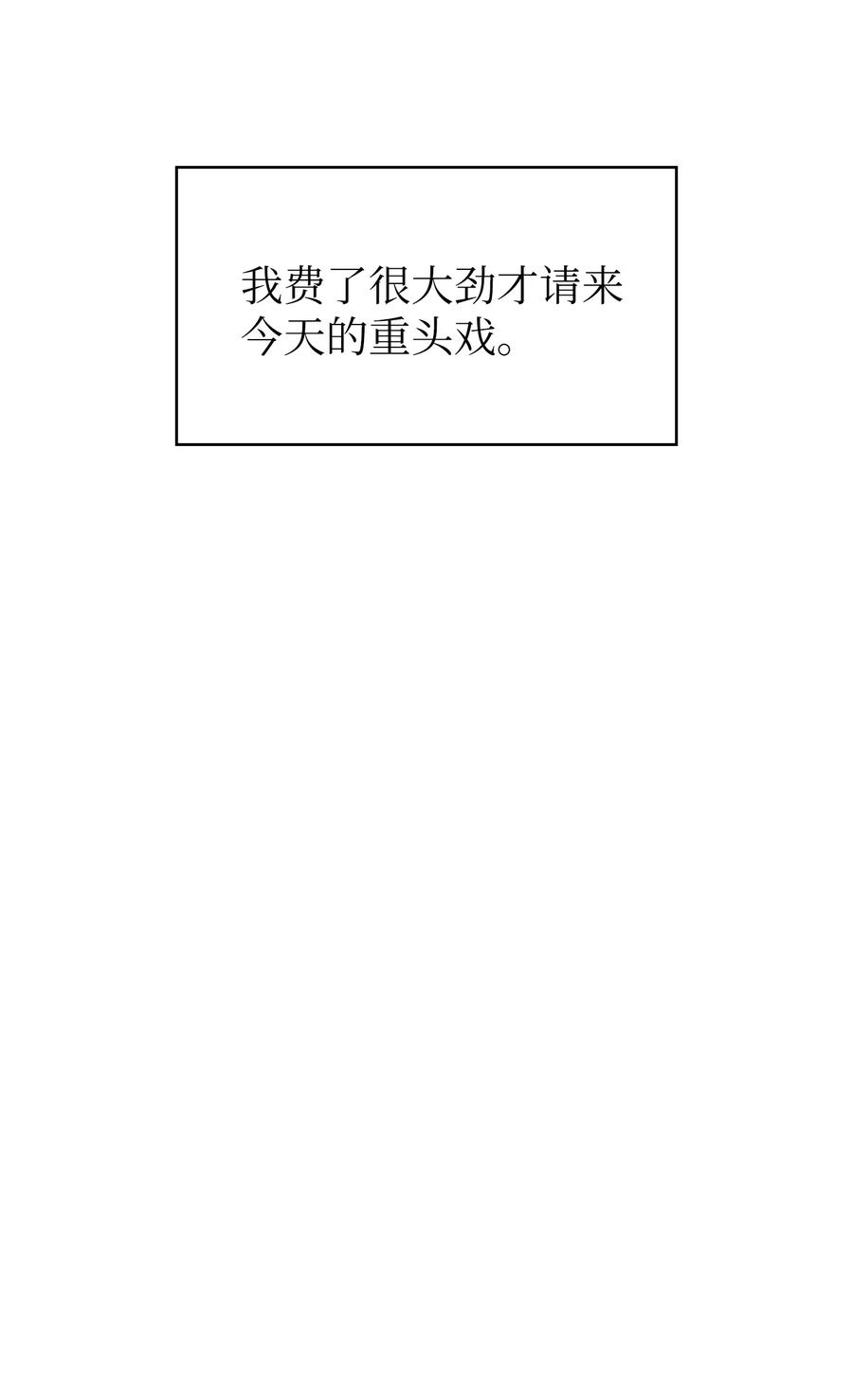 30 净化王国38