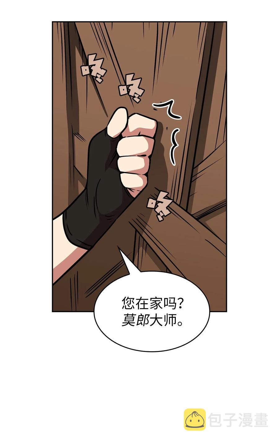 17 抵达最终目的地102