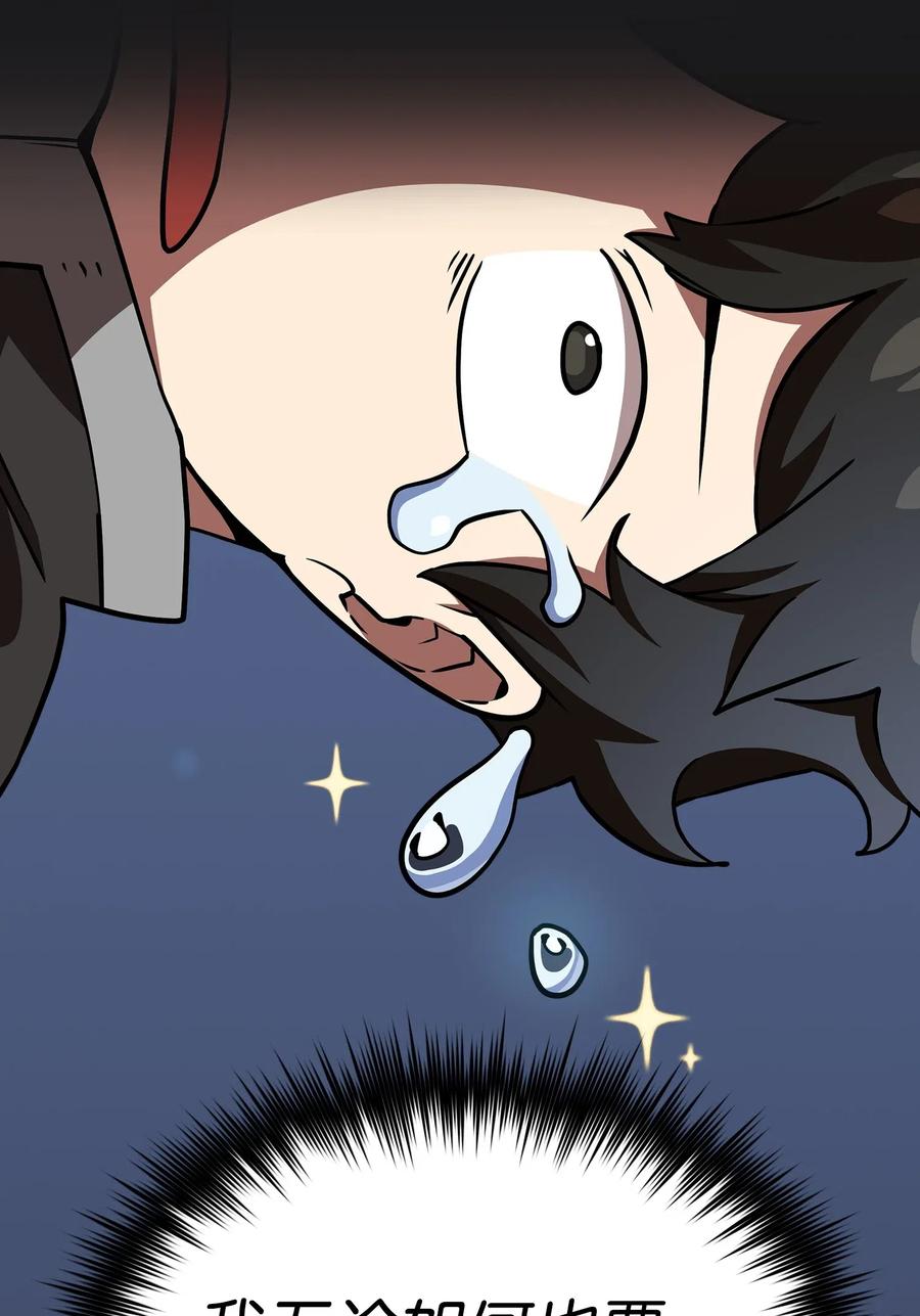 17 抵达最终目的地49