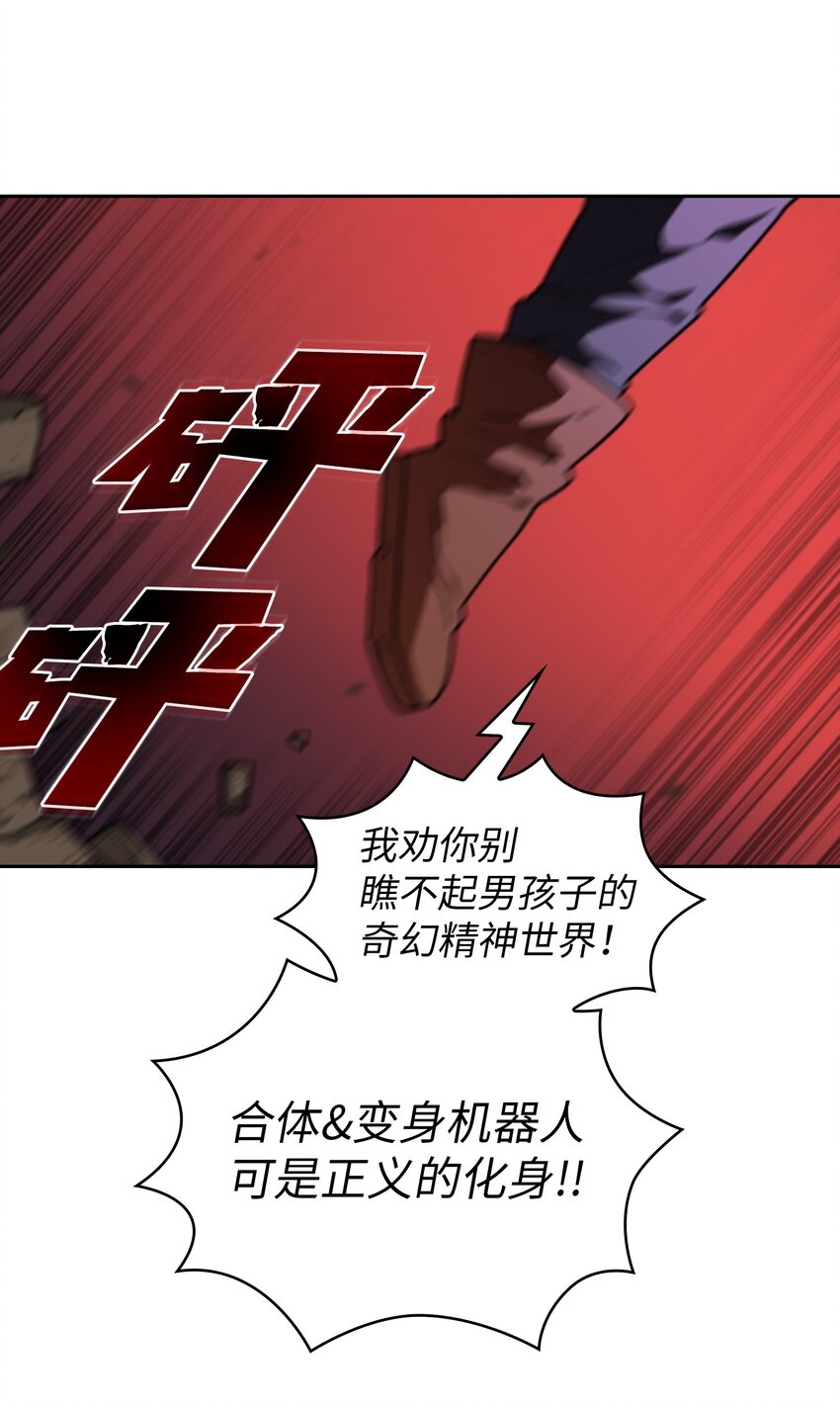 103二级守护战士74