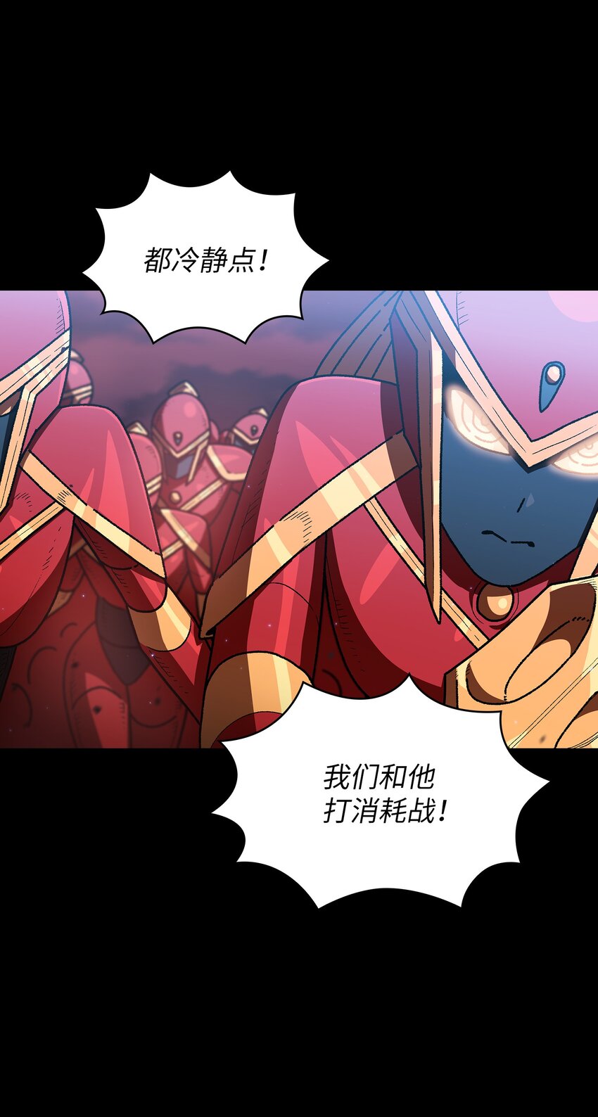 102超级机甲0239