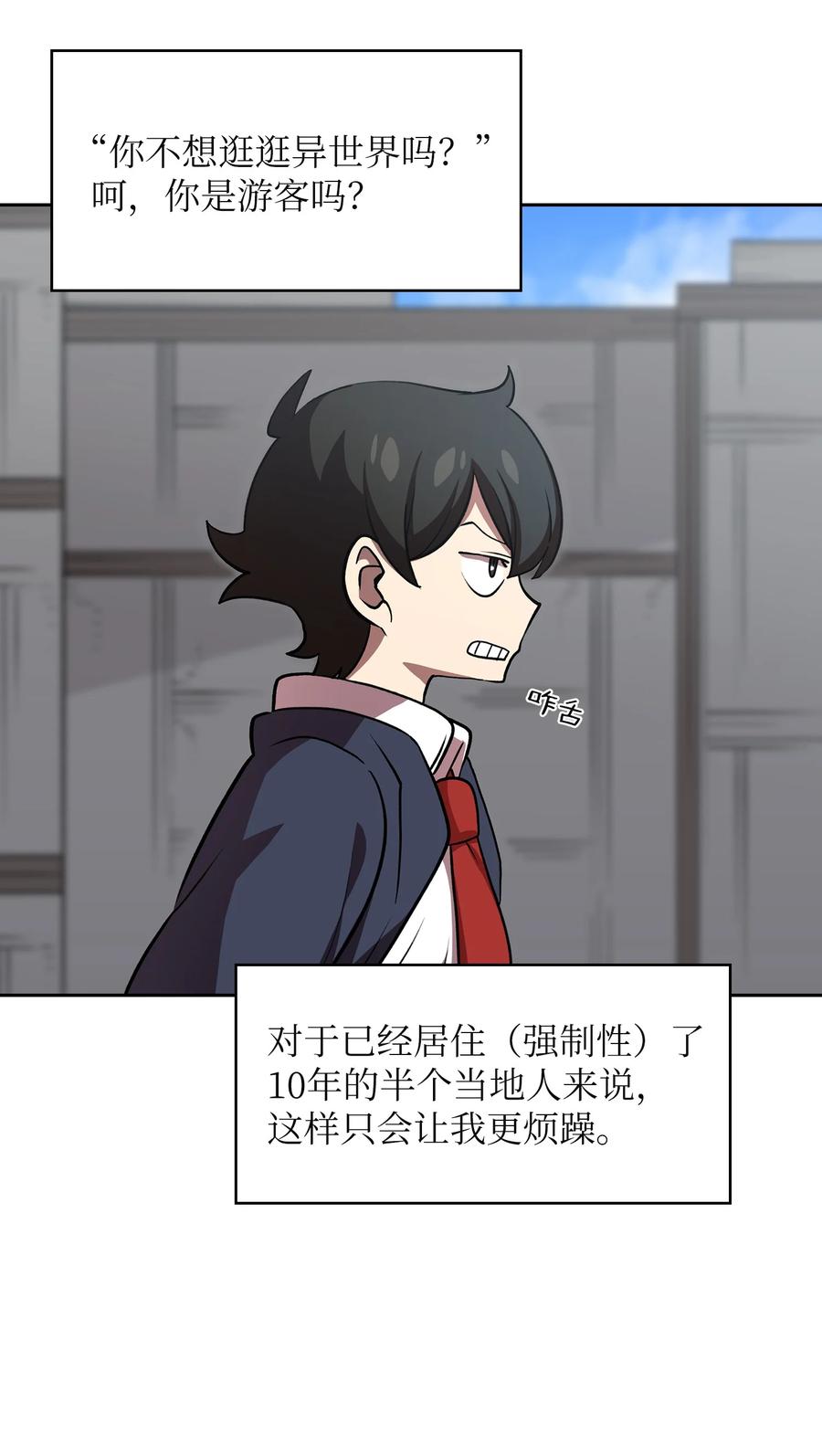 39 我们是同僚了55