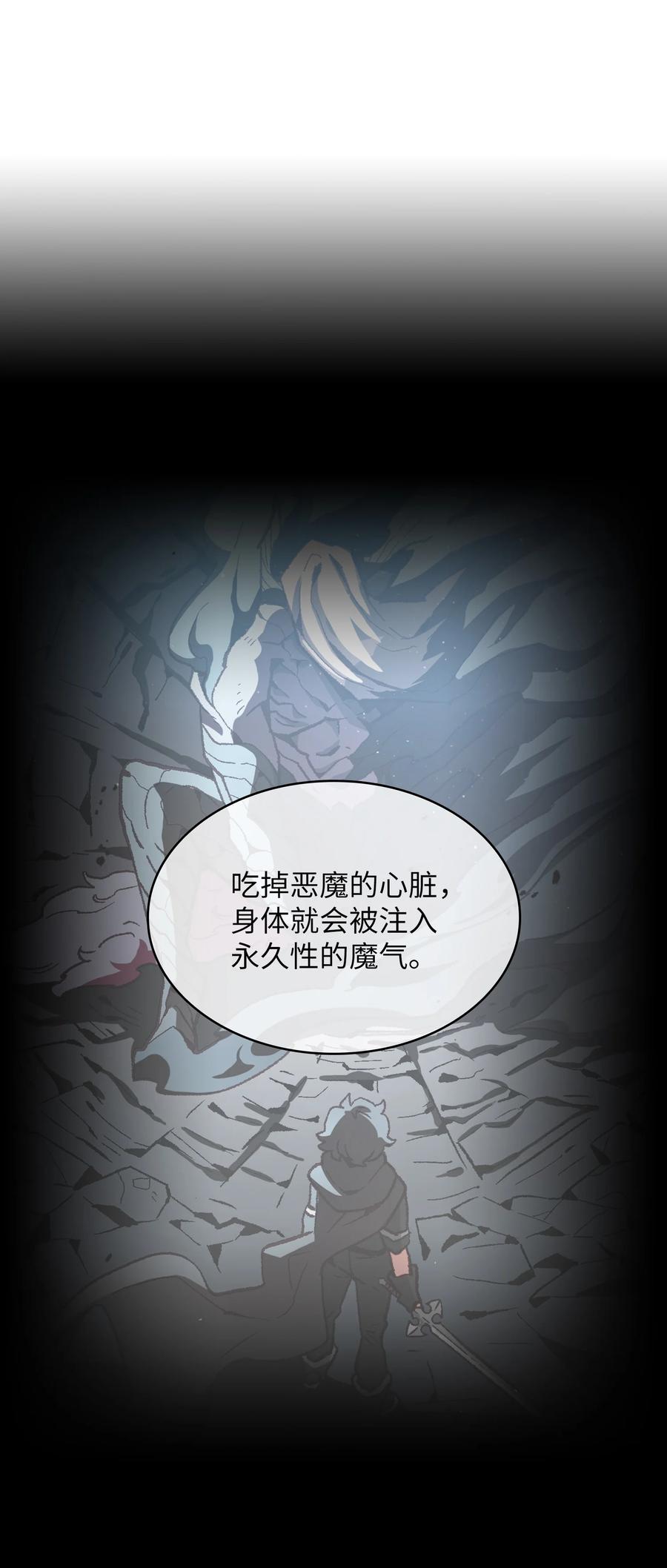 42 暴走的吉克40