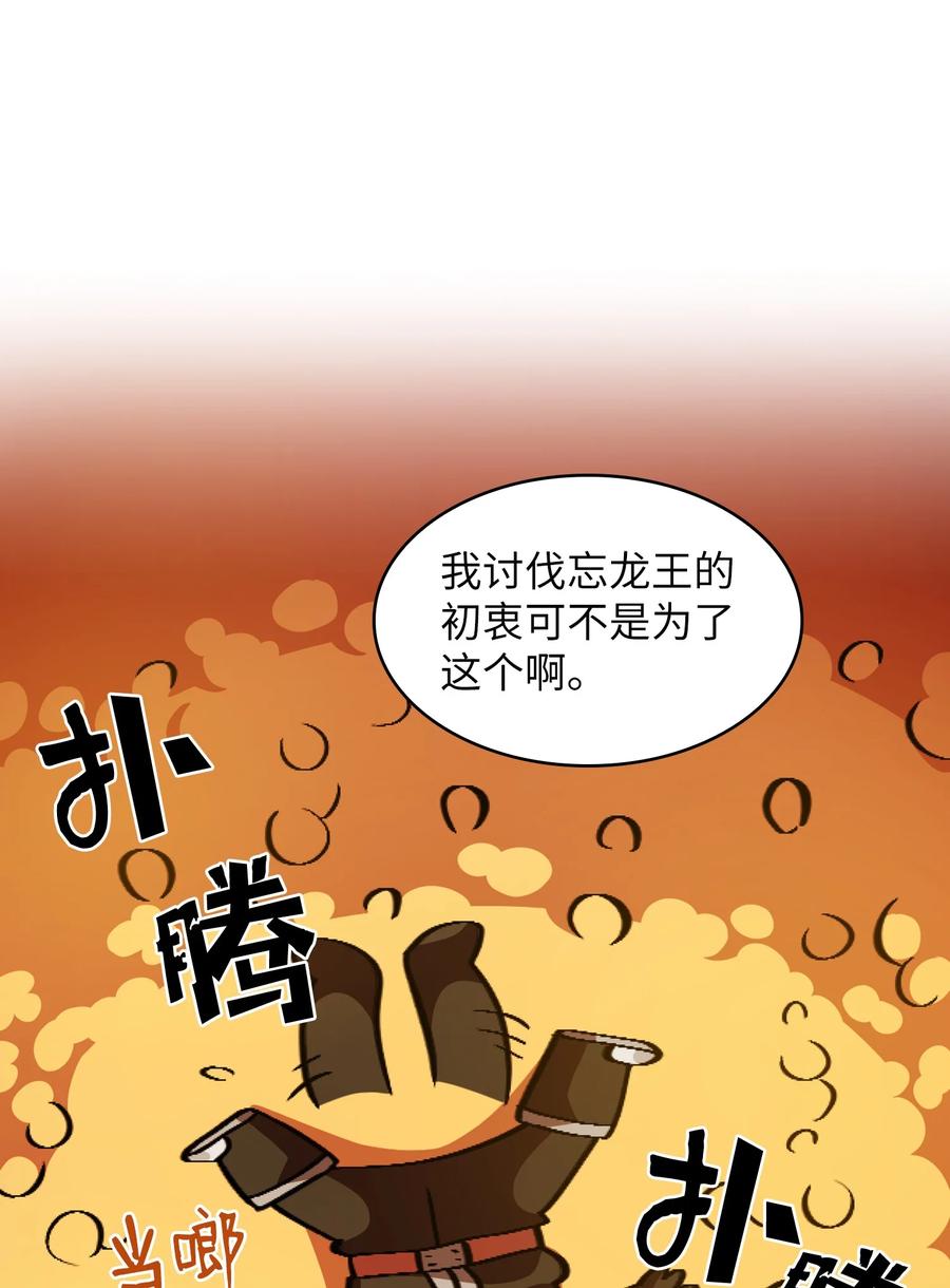 31 还清债务17