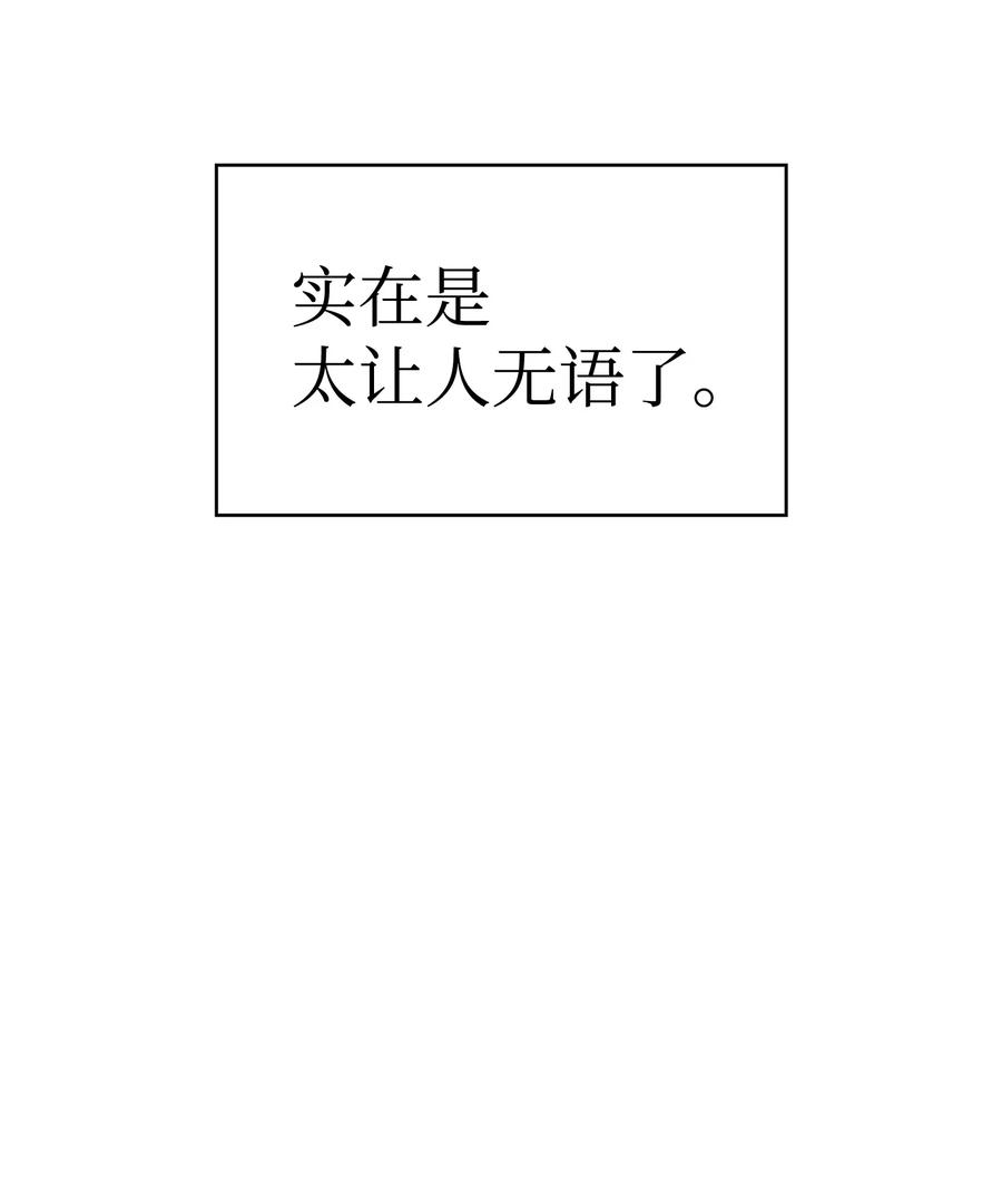 82 该死的回归16