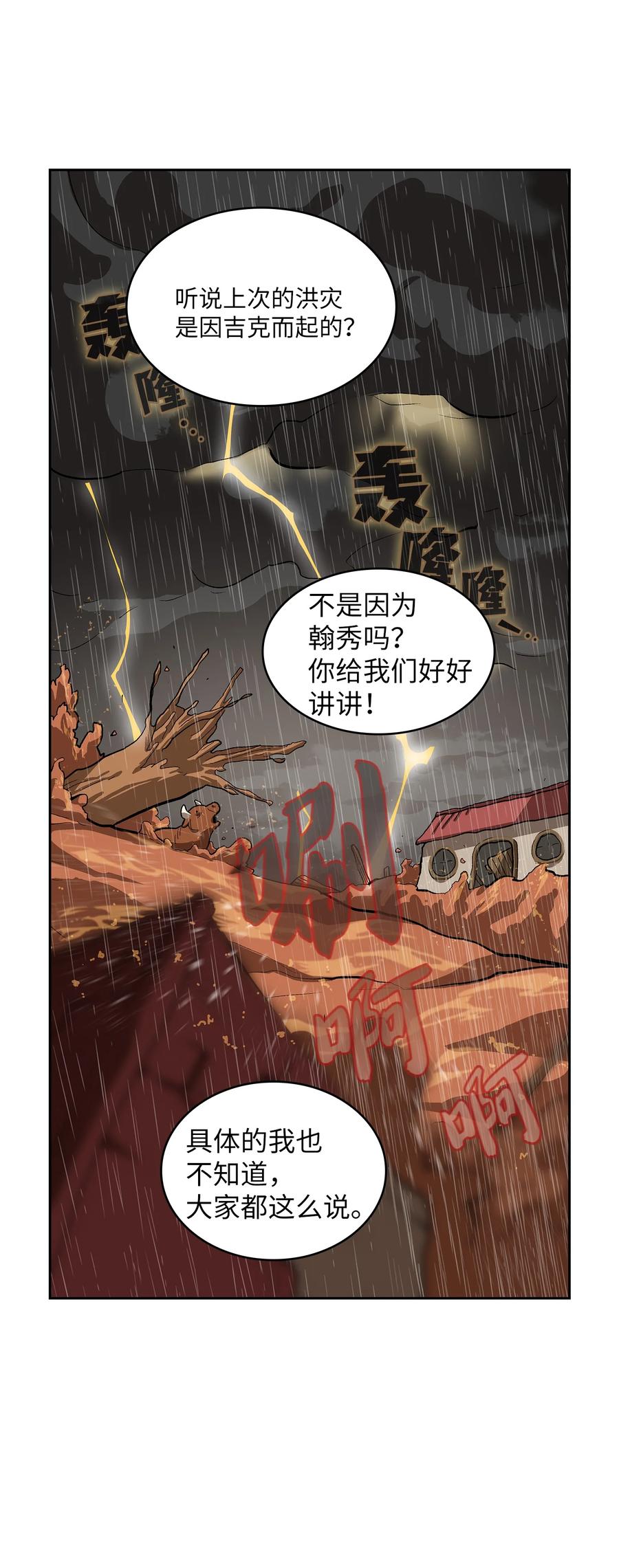 60 交给我吧2